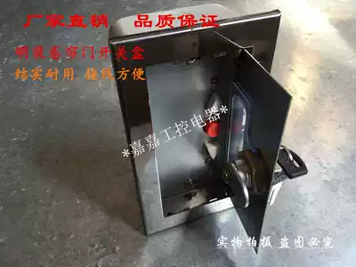 Fire shutter door manual control switch button panel lock box Fire shutter door controller Control box Motor