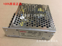 () Shanghai Sanken switching power supply LED regulated power supply SKS-25-24V 1 1A 24V