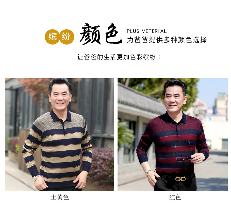 Phúc lợi cho ông bố 40-60 tuổi với áo thun dài tay T810008 áo thun tay lỡ nam
