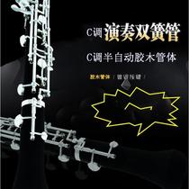 Source Goods Origin Clarinet Instrument Playing Grade Semiautomatic Full Automatic C Transfer Oboe Clarinet Set Up