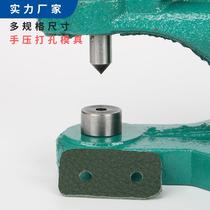 Hand pressure punching tool button machine punching mold hand tool air eye rivet buckle DIY punching