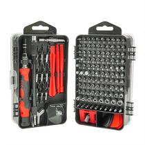 Screwdriver set S2 alloy steel 138-in-1 multi-functional professional precision screwdriver set for home computers mobile phones and tablets
