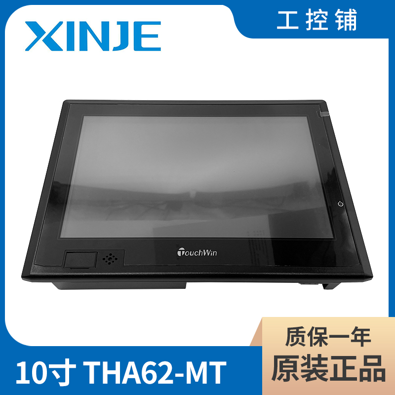 Special price new original 10 1 inch letter interface touch screen THA62-MT delivery line one year warranty