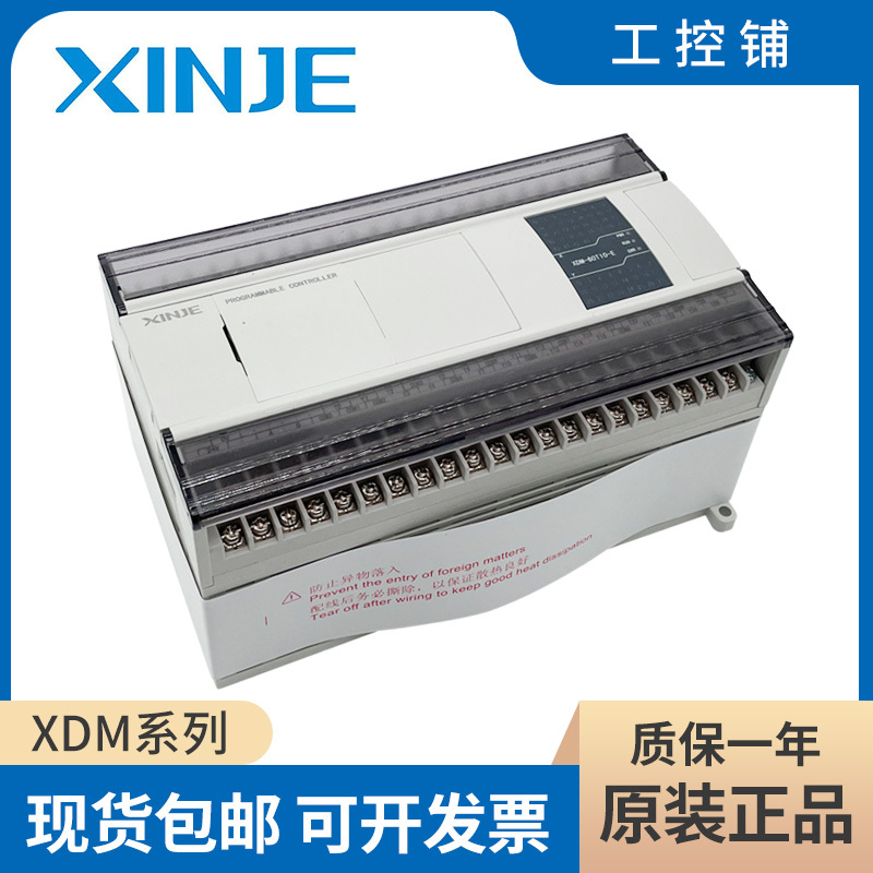 Brand New Xinjie Plc Xc5-24T-E/32T Xcm-60T Xdm-24T4/32T4/60T4/60T10-E