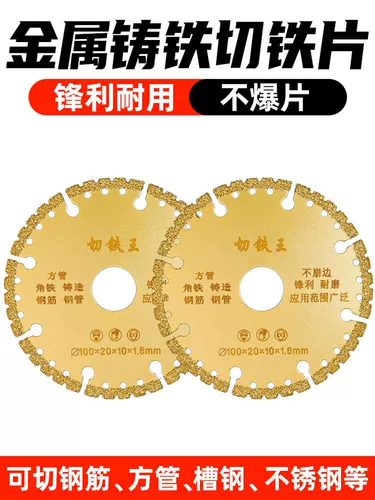 Угловая шлифовальная машина резка железное король