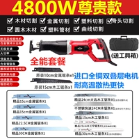 [Plug -In Model] Model Honor Model All -Приличная пакет импортированная чистая медная укладка в двигатель