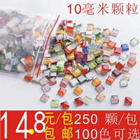 Художественная мозаика для школьников для раннего возраста, «сделай сам», поделки ручной работы, семейный стиль