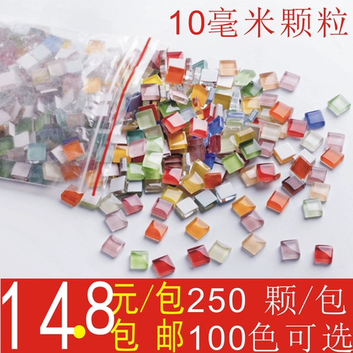 Художественная мозаика для школьников для раннего возраста, «сделай сам», поделки ручной работы, семейный стиль