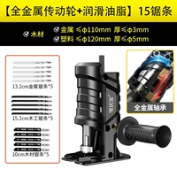 Конверсионная головка+15 хороших пищевов (металлические подшипники)