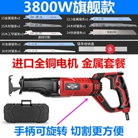 [Plug -In Model] Флагманский металлический пакет (импортированный чистый медный двигатель)