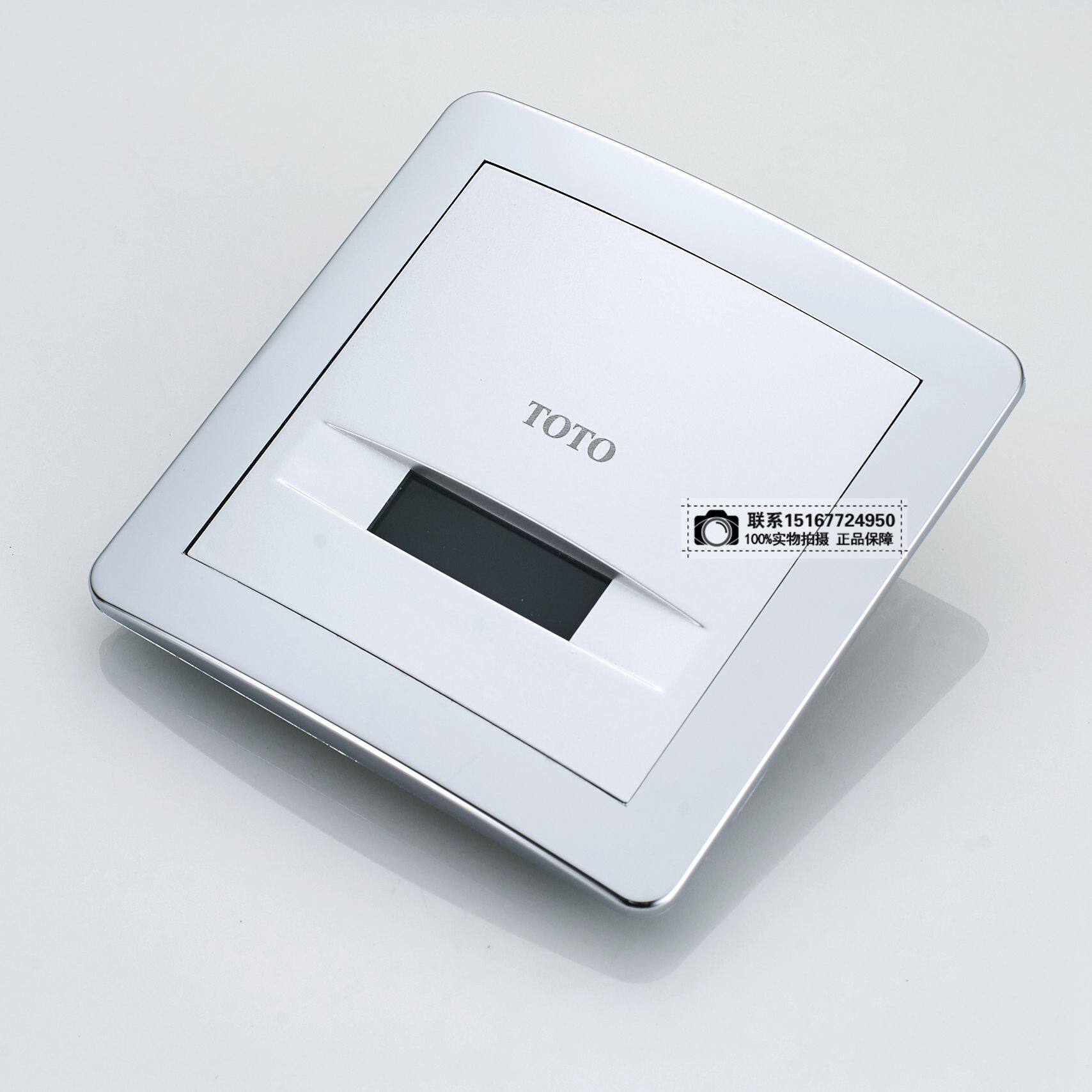 Автоматическое смывное устройство для писсуара zeta 40943