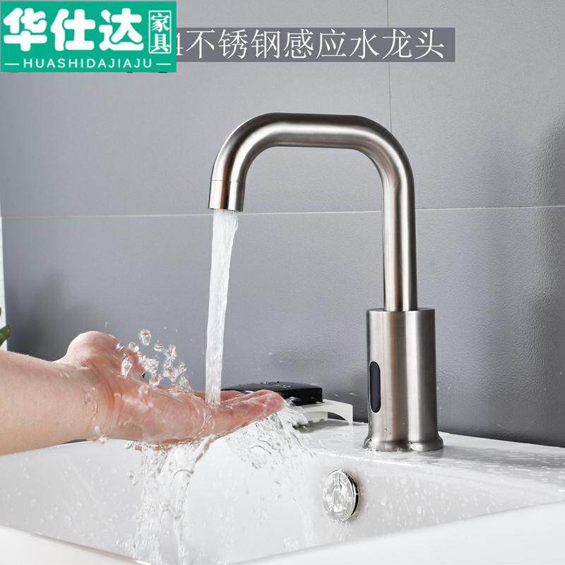 Xunmu 304 stainless steel wire drawing automatic induction faucet Infrared intelligent induction hand sanitizer single cold