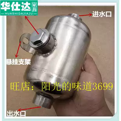 Stainless steel silicon phosphorus crystal tank front filter descaling device Solar hot water boiler Special descaling agent for central air conditioning