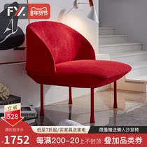 Italian designer single sofa chair light luxury leisure chair living room bedroom balcony home Net red homestay tiger stool