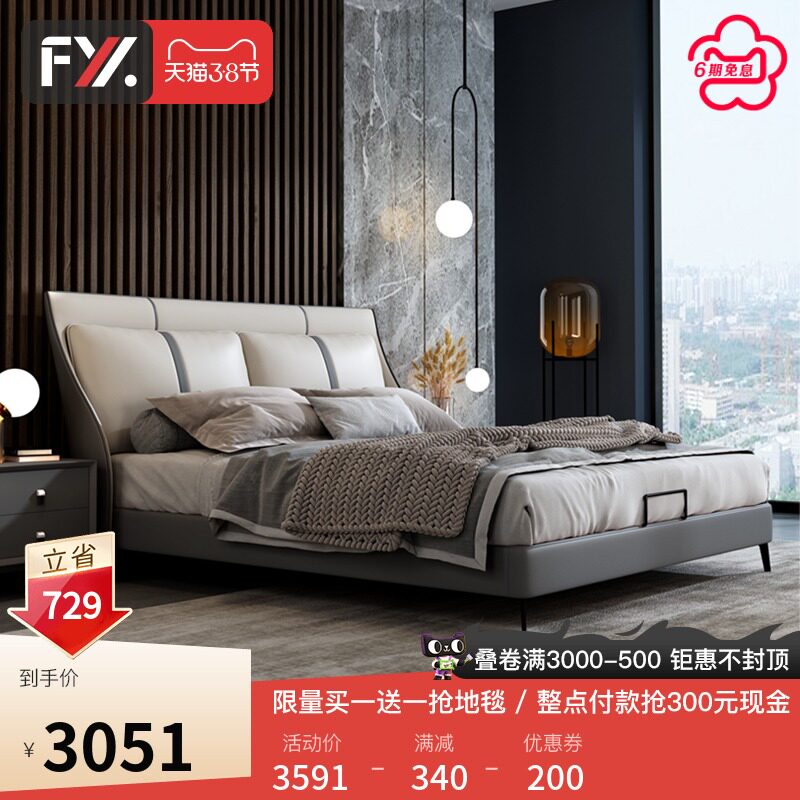 Real leather bed modern minimalist master bedroom with double bed head layer cow leather 1 8 m bed Nordic size family light luxury leather bed