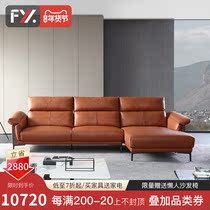 Minimalist leather sofa orange sofa light luxury sofa large and small apartment living room sofa first layer cowhide Italian sofa