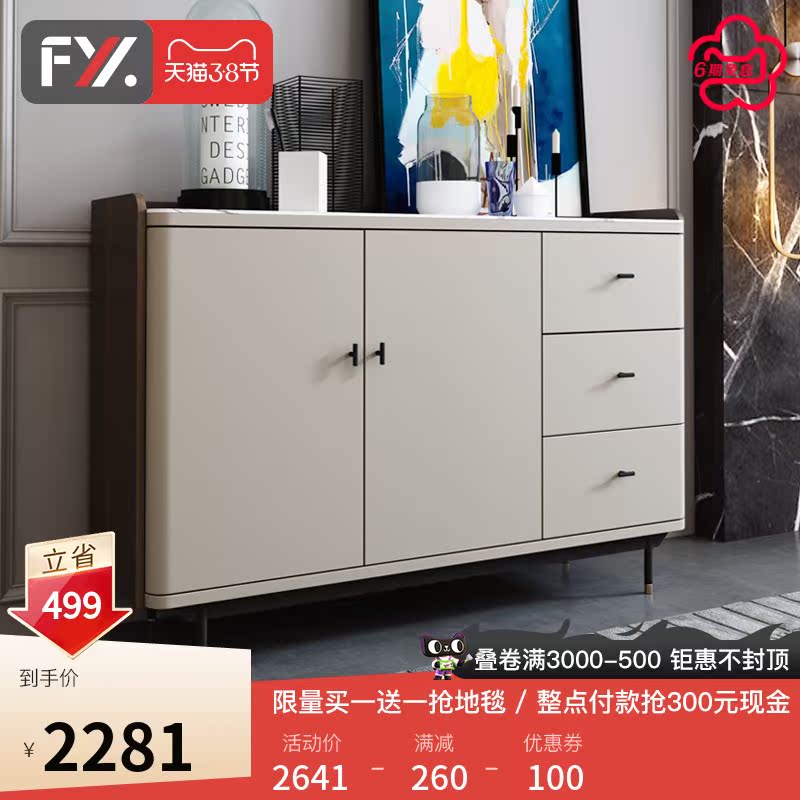 Light Extravagant Dining Cabinet Modern Minima Rock Plate Lockers Living Room Leaning Against Wall Kitchen Bowl Tray Cabinet Home Solid Wood Tea Water Cabinet