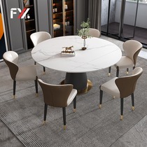 Rock plate dining table household small apartment modern simple rotating variable round table light luxury dining table and chair combination Italian style