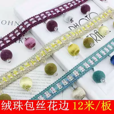 Simple modern curtain curtain head bead lace tassel hanging spike accessories Fabric accessories two-color velvet bead lace 12 meters