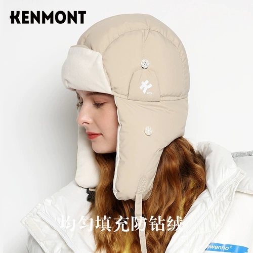 Зимний защищающий от холода электромобиль с пухом, модная лыжная шапка