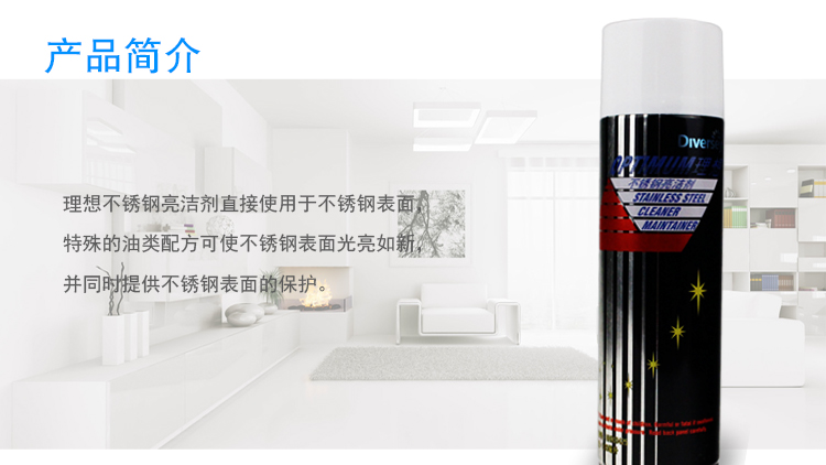Taihua Shi chính hãng lý tưởng thép không gỉ sáng bóng HH900425 chất tẩy rửa làm sạch thép không gỉ làm sạch nhà bếp - Phòng bếp chảo dùng cho bếp từ