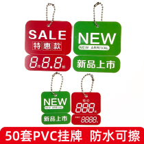 0 38pvc glossy clothing store plastic card promotion label hangtag new new product special price special price clothes tag