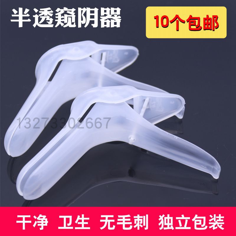 Medical expander Disposable Gynecological Sterile vaginal examination Female private virgin Expanded Duckbill Peep-Widened Cervical Enlargement