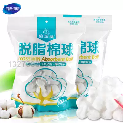 Pershi Wei cotton ball absorbent cotton ball disposable cotton cotton cotton cotton ball wound cleaning cotton cotton 100g