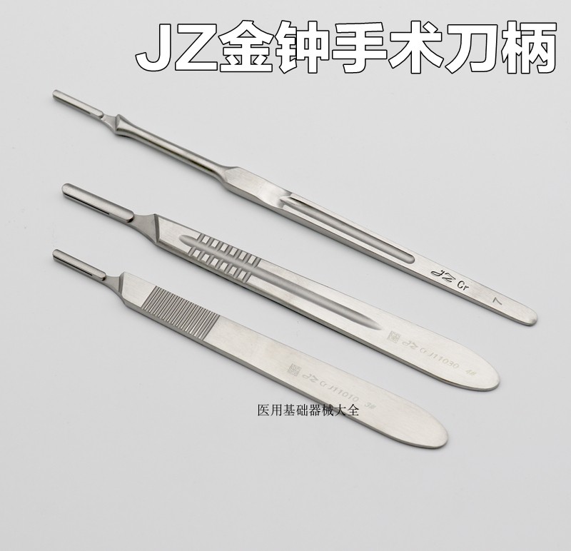  (Shanghai Admiralty) Shank Blade with a knife blade