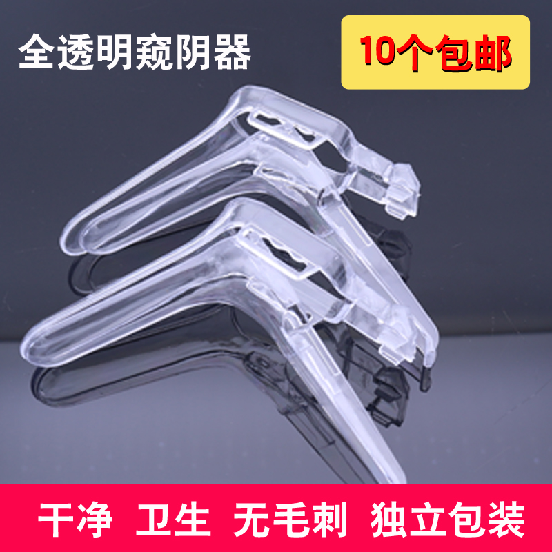 Medical disposable use of vaginal dilator Expander Snoop Speculum Snooping Gynecological Cervical examination Upper medicine