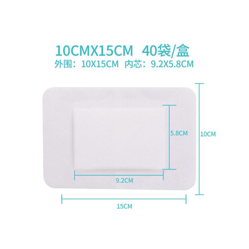 Hainuo medical applicator 10cm*15cm trauma treatment wound dressing disposable large navel sticker