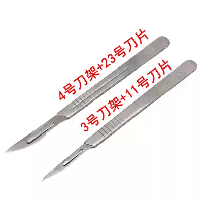 Stainless steel scalpel handle knife holder No 11 No 23 mobile phone film repair process engraving blade surgical blade