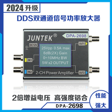 Функциональный генератор dpa-2698大功率双通道dds函数信号发生器功率放大器直流功放10mhz