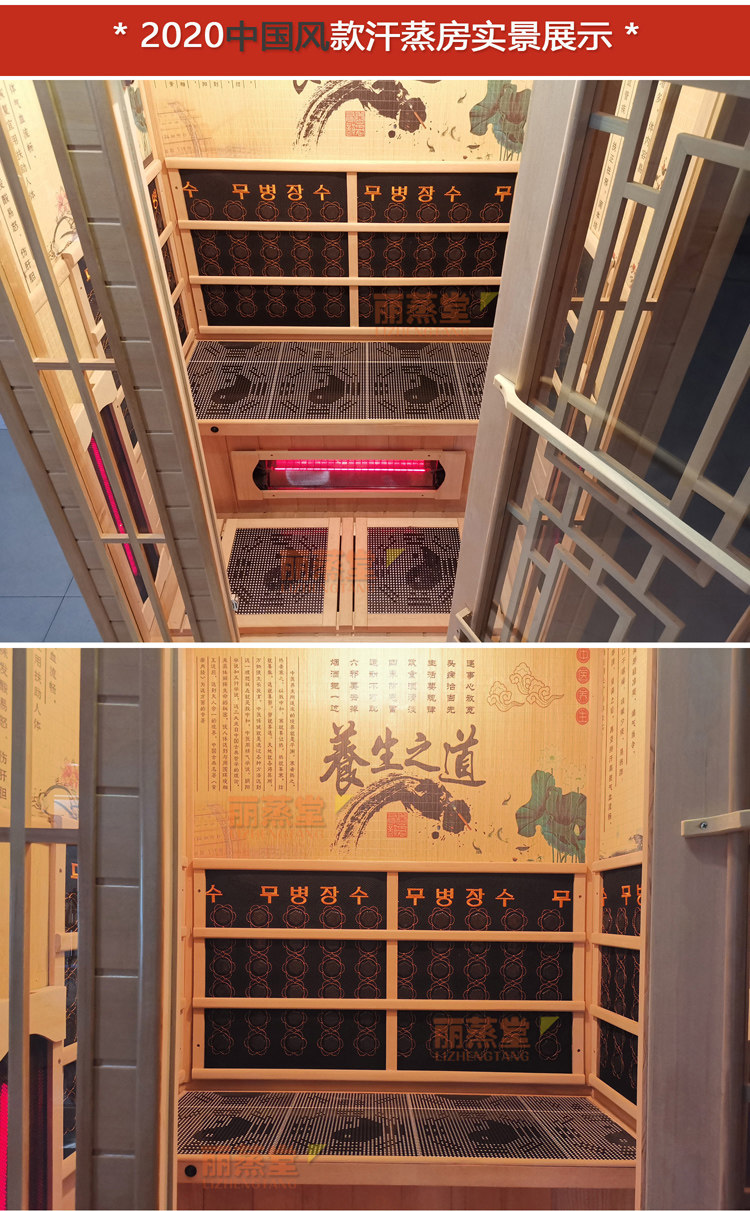 паровая сауна 远红外汗蒸房家用排毒发汗家庭桑拿房汗蒸箱电气石美容院排湿理疗 29534