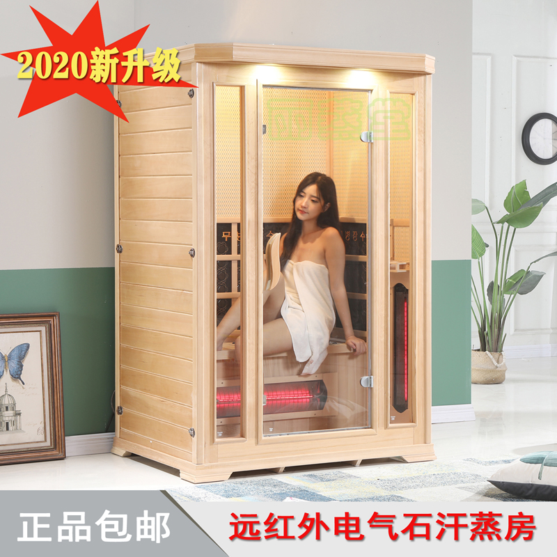 Far infrared sweat steam room Home Toxin Hair Sweating Family Sauna Room Sweat Steam Box Tourmaline Beauty Yard Wet Physiotherapy-Taobao