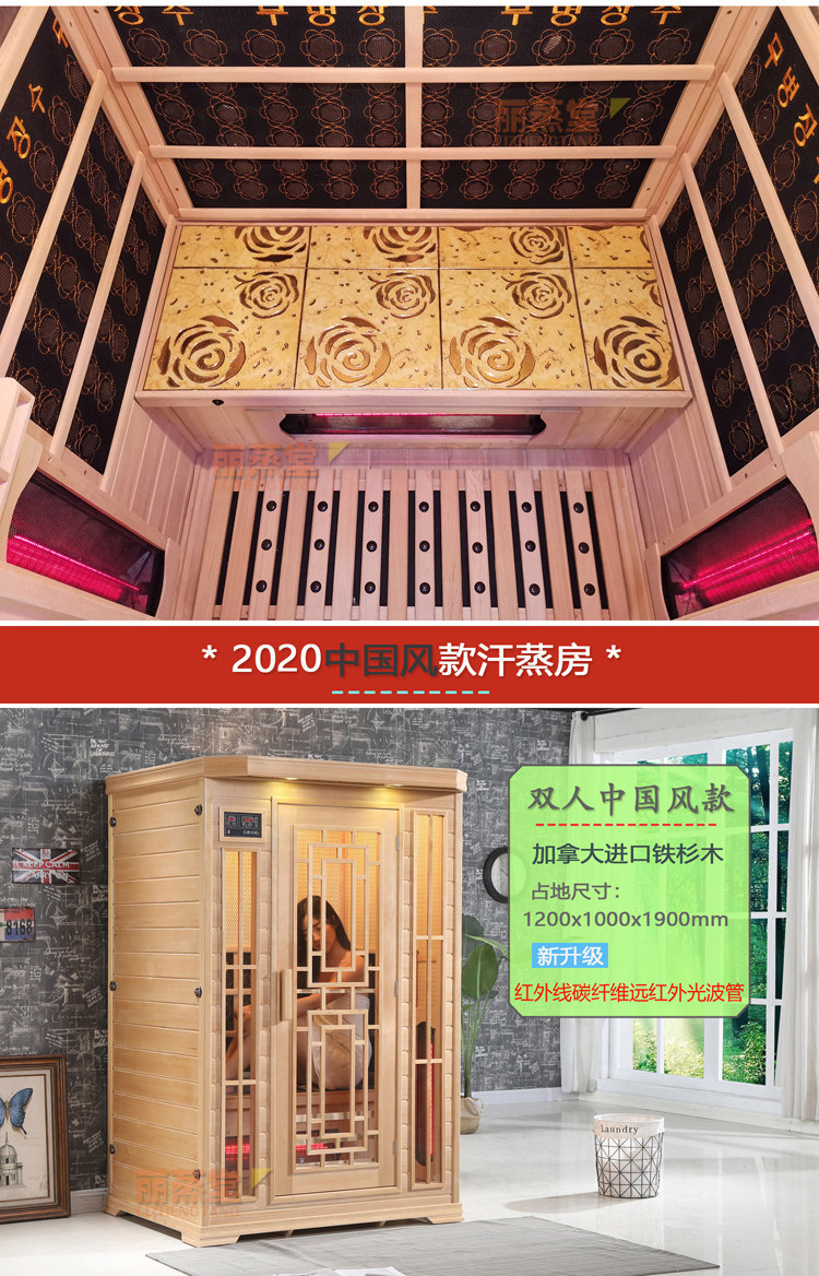 паровая сауна 远红外汗蒸房家用排毒发汗家庭桑拿房汗蒸箱电气石美容院排湿理疗 29534