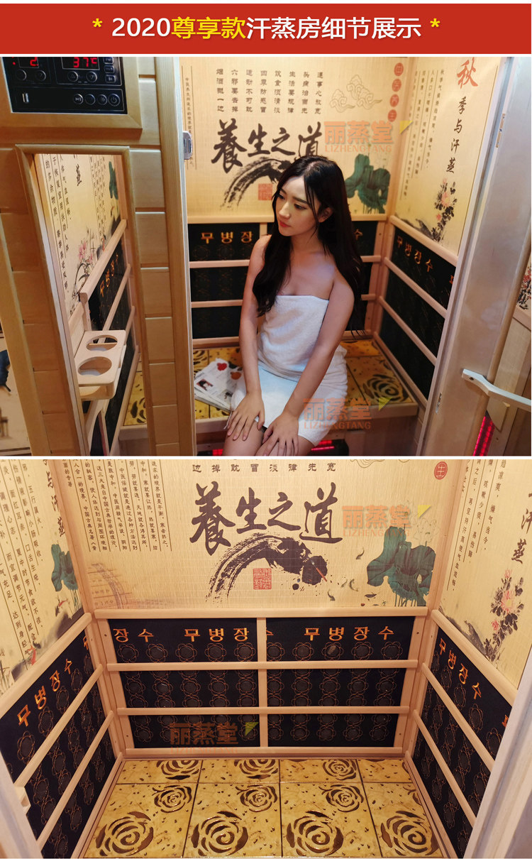 паровая сауна 远红外汗蒸房家用排毒发汗家庭桑拿房汗蒸箱电气石美容院排湿理疗 29534