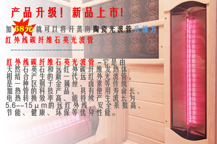 паровая сауна 丽蒸堂汗蒸房家用双人电气石纳米远红外线光波房桑拿浴箱排毒理疗 49482810