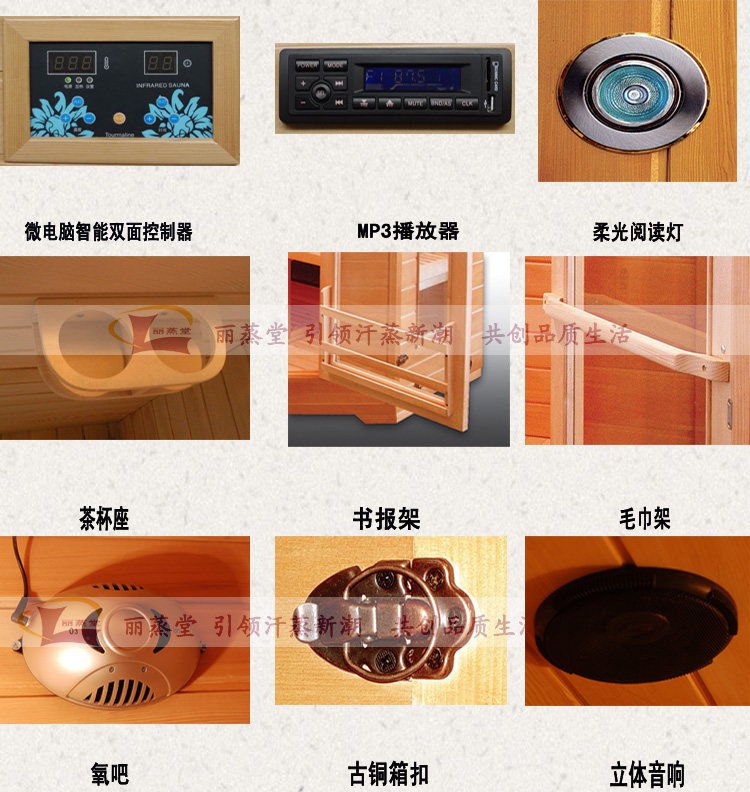 паровая сауна 丽蒸堂汗蒸房家用双人电气石纳米远红外线光波房桑拿浴箱排毒理疗 49482810