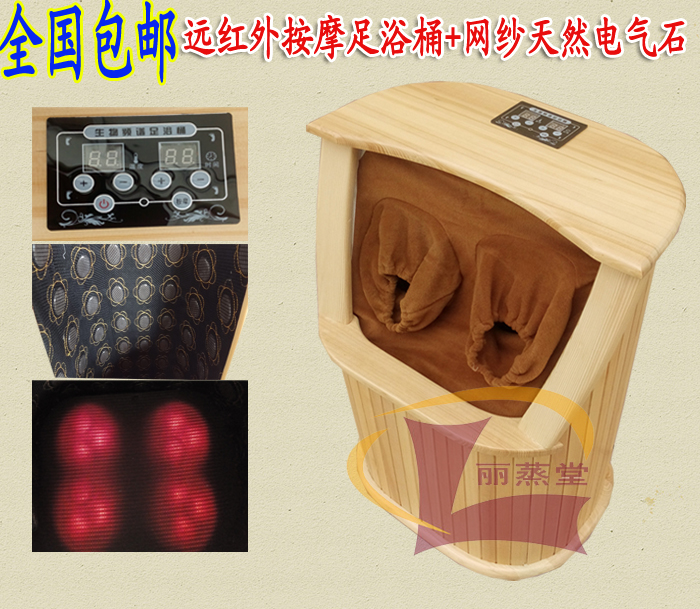 Listeamed Far Infrared Foot Bath Barrel Holographic Energy Wellness Bucket Maine Tourmaline Stone-Stone Sweat Steam