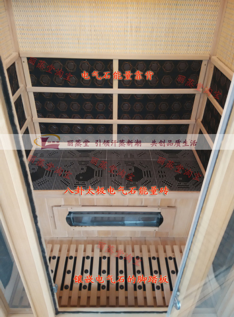 паровая сауна 丽蒸堂汗蒸房家用双人电气石纳米远红外线光波房桑拿浴箱排毒理疗 49482810