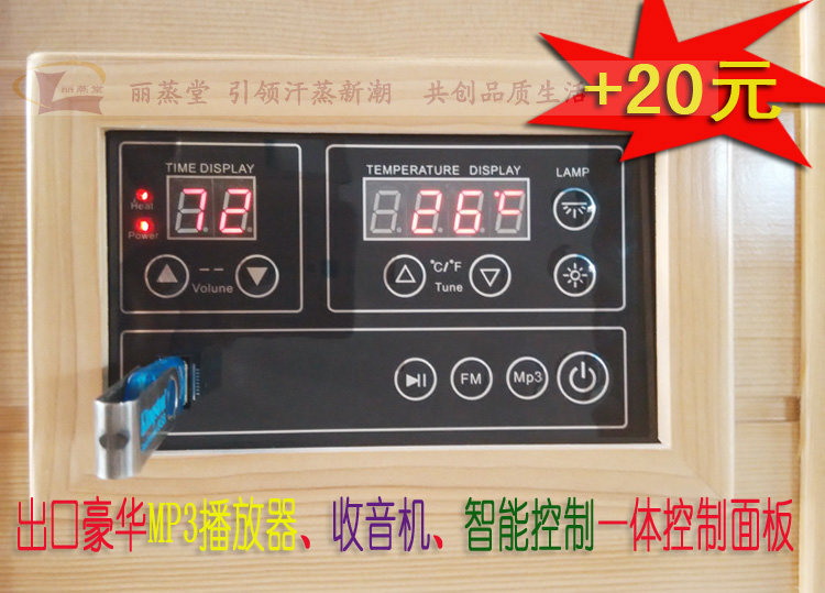 паровая сауна 尊享红雪松碳板房频谱屋/双人汗蒸房/家用桑拿房/汗蒸箱电气石