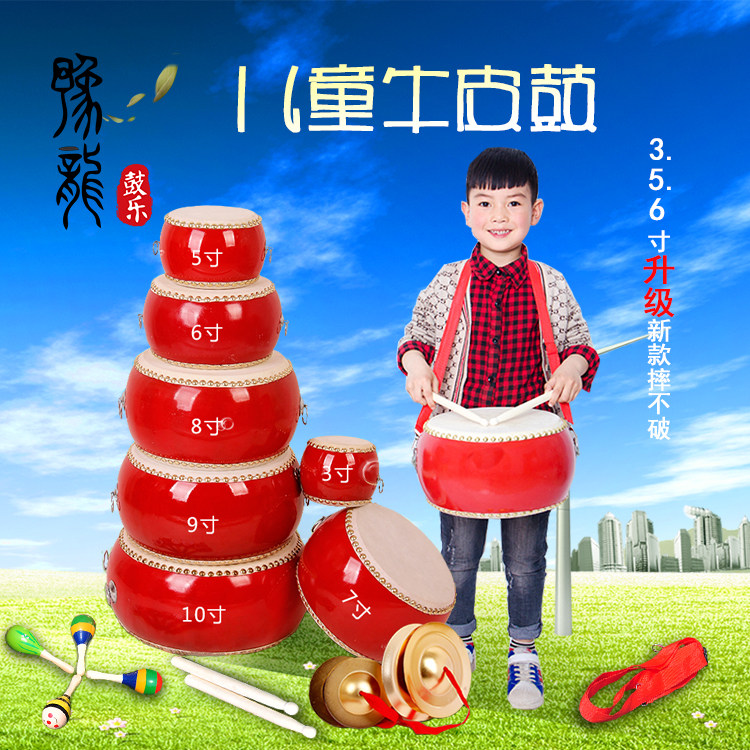 6 8 10 Inch Bull Peel Drum Adult Large Drum Nursery School Children Toy Drum 0-3 Year Old Drummer Percussion Instrument Percussion Instrument