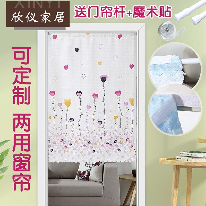 Door curtain cloth art Bedroom free of punch Magic sticker decoration Partition Home Hotel Semi-Curtain Kitchen Xuanguan shielded curtain