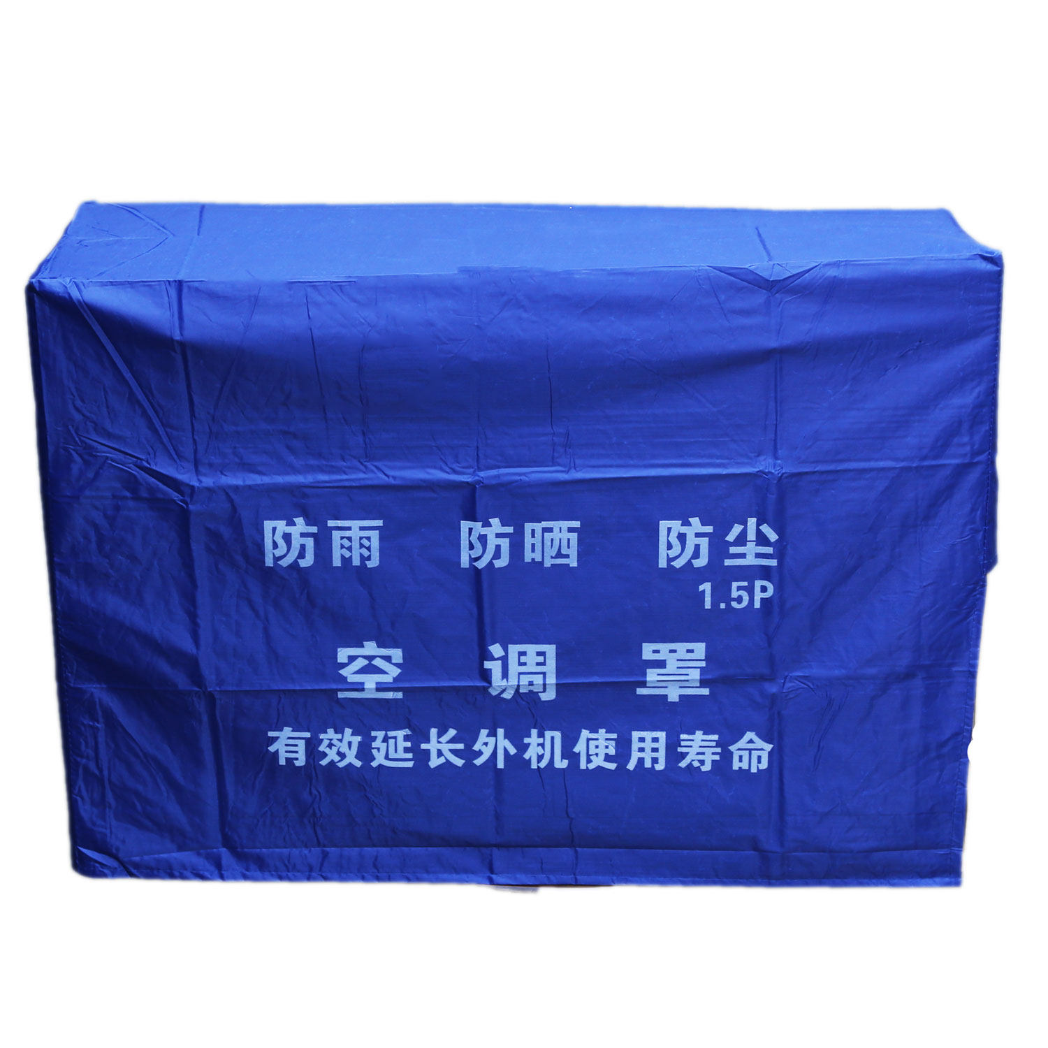 Xinyi air conditioning outdoor hood Air conditioning cover thickened waterproof sunscreen dustproof rainproof Gree beauty Haier Kelong