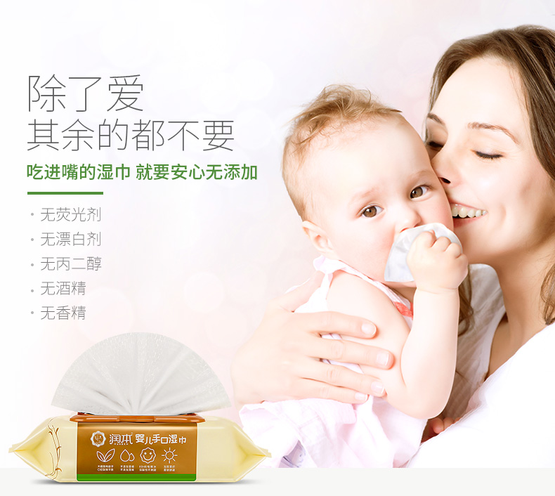 Chạy khăn ướt cho bé này 80 lần rút có nắp bé bằng khăn giấy ướt không có mùi thơm cho sức khỏe trẻ sơ sinh khăn ướt mềm khăn ướt cho bé giá tốt
