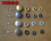 YKK pure copper four-snap O-spring snap handmade diy button mother surface 10mm13mm15mm