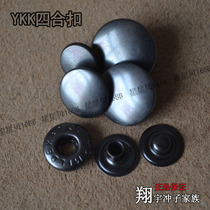 YKK pure copper four-snap S-type spring snap handmade diy button mother surface 10mm13mm15mm