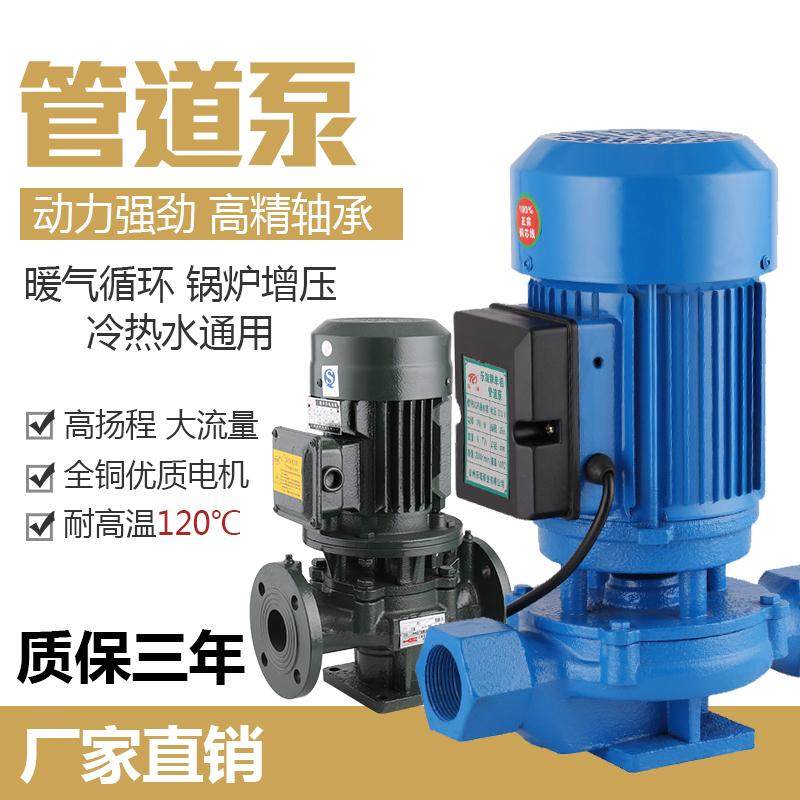 Vertical pipe pump IRG supercharge pump household 220V floor heating water industry centrifugal pump 380V heating cycle pump