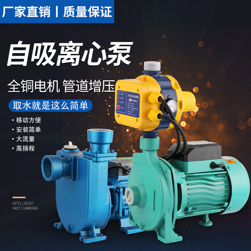 Shanghai people's CPM air hot water cycle pump centrifugal self-suction pump seawater pump DB large flow WZB